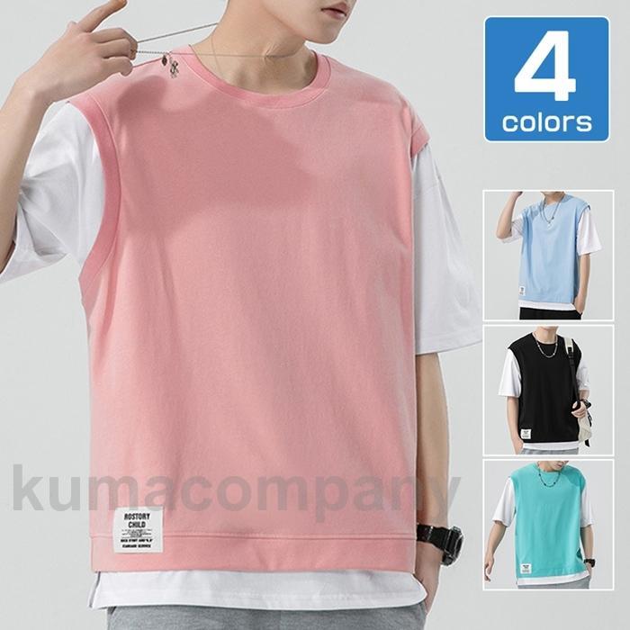 Tシャツ メンズ 半袖 ティーシャツ 重ね着風 アメカジ スポーツ 薄手 無地 夏 夏服 tシャツ ファッション カジュアル 父の日