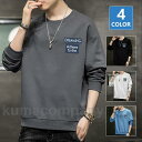 トレーナー Tシャツ メンズ 長袖 クルーネック 丸ネック カットソー トップス カジュアル おしゃれ コーデ シンプル かっこいい