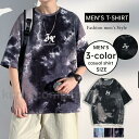 Tシャツ メンズ トップス クルーネック 半袖 ムラ染め 涼しい 夏Tシャツ 男女兼用 薄手 通学 旅行 シンプル カジュアル おしゃれ 洒落 男性