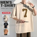 Tシャツ メンズ トップス 半袖Tシャツ 涼しい 夏Tシャツ クルーネック 男女兼用 薄手 通学 旅行 シンプル カジュアル おしゃれ 洒落 夏物
