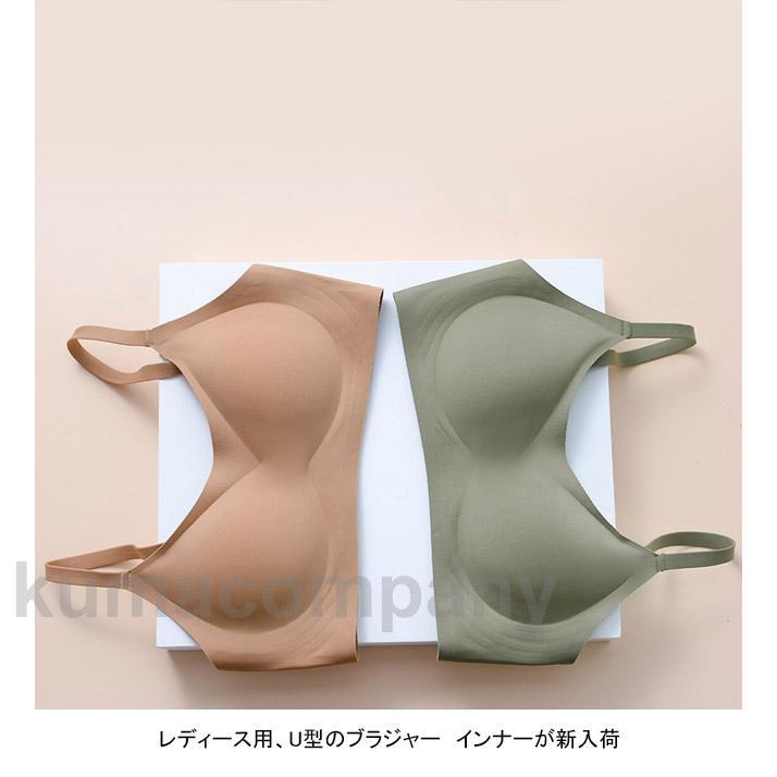ブラジャー レディース インナー ノンワイヤー 3/4カップ シームレス U型 脇肉 軽量 サポート 肩紐調節可能 痛くない ストレスフリー