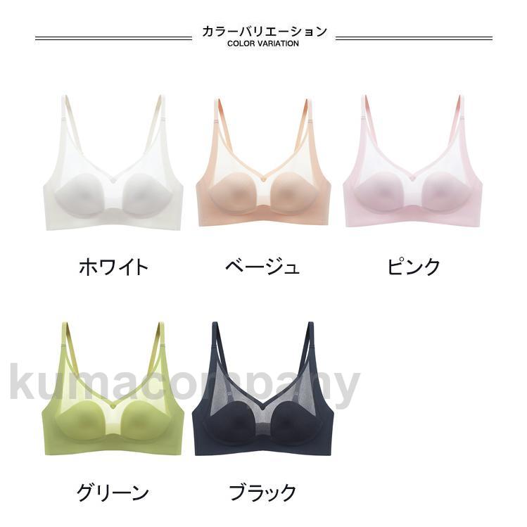 【楽天スーパーSALE割引商品】ブラジャー ブラトップ メッシュ 透かし 冷感 インナー パッド 3ホック シームレス バスト寄せ上げ 高弾力 極薄 通気性 ノンワイヤー 快適 セクシー