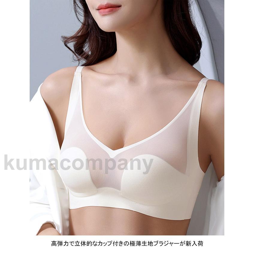 【楽天スーパーSALE割引商品】ブラジャー ブラトップ メッシュ 透かし 冷感 インナー パッド 3ホック シームレス バスト寄せ上げ 高弾力 極薄 通気性 ノンワイヤー 快適 セクシー