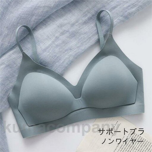 シームレス ブラ ノンワイヤー レディース サポートブラ 下着 盛れる ブラジャー 胸を大きく見せる 補正下着 シームレスブラ ノンワイヤーブラ シームレス ブラ ノンワイヤー レディース サポートブラ 下着 盛れる ブラジャー 胸を大きく見せる 補正下着 シームレスブラ ノンワイヤーブラ