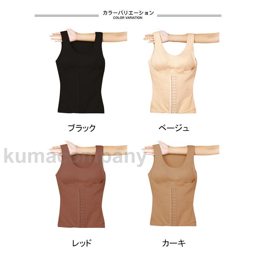 タンクトップ カップ付 補正下着 裏起毛　インナー トップス 蓄熱 クルーネック デコルテ 快適 保温 防寒 バストアップ ボディスーツ デコルテ 高弾力