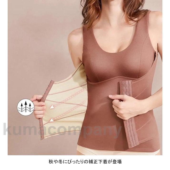 タンクトップ カップ付 補正下着 裏起毛　インナー トップス 蓄熱 クルーネック デコルテ 快適 保温 防寒 バストアップ ボディスーツ デコルテ 高弾力