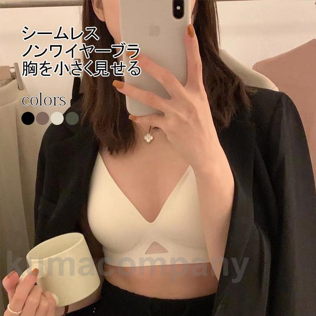 楽天くらしのjimaxちゃんブラ シームレス ノンワイヤー レディース ブラジャー 胸を小さく見せる スポーツブラ ナイトブラ 脇肉 下着 3/4カップ ブラ 通気性