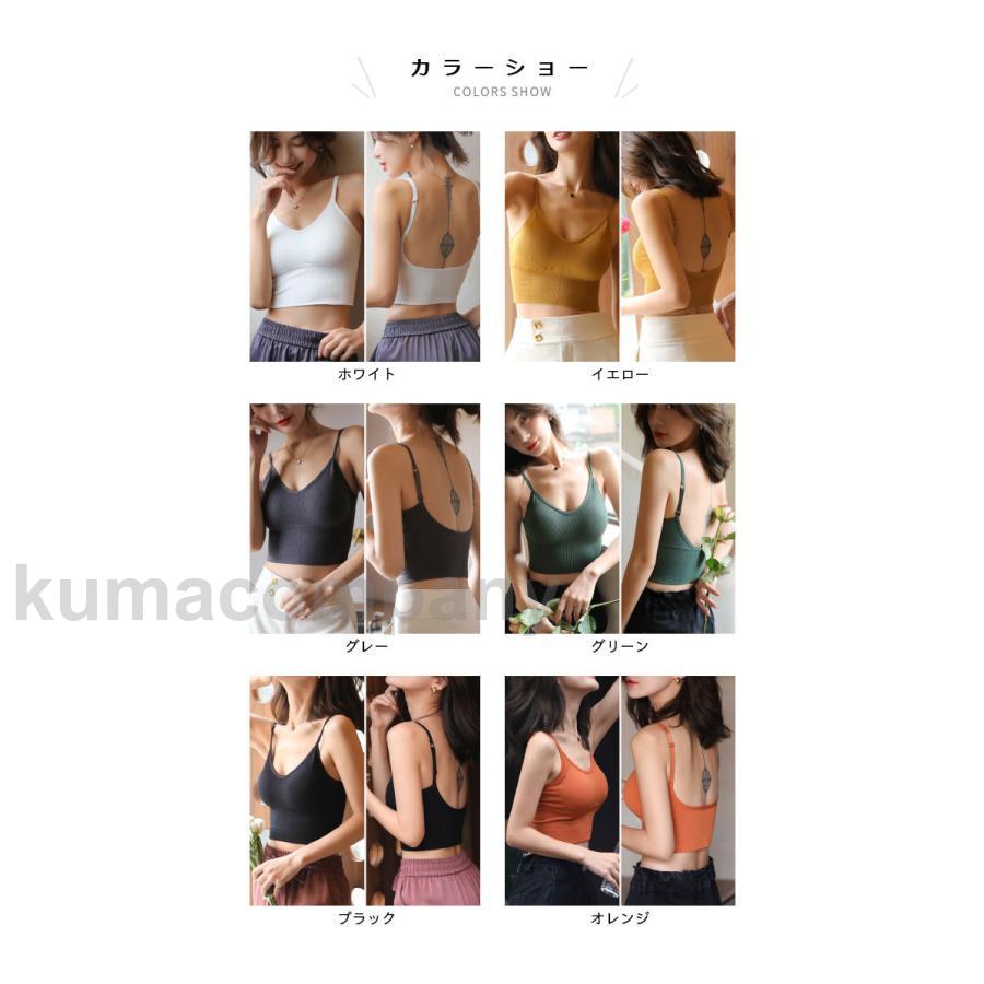 ブラキャミ ブラトップ バックオープン レディース ハーフトップ カップ付き キャミソール ノンワイヤー 背中あき タンクトップ 下着 補正