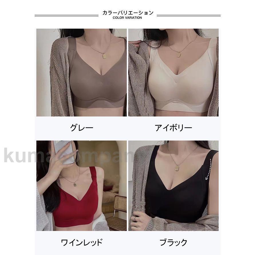 ブラジャー レディース シームレスブラ ノンワイヤー ナイトブラ 補正ブラ 脇高ブラ 40代 50代 30代 3/4カップ 補正下着 女性 脇肉 下着