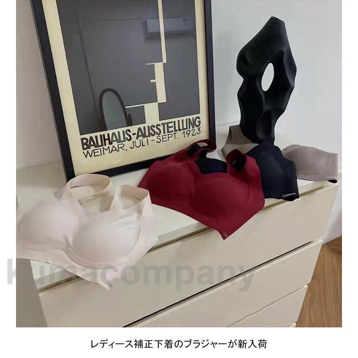 ブラジャー レディース シームレスブラ ノンワイヤー ナイトブラ 補正ブラ 脇高ブラ 40代 50代 30代 3/4カップ 補正下着 女性 脇肉 下着