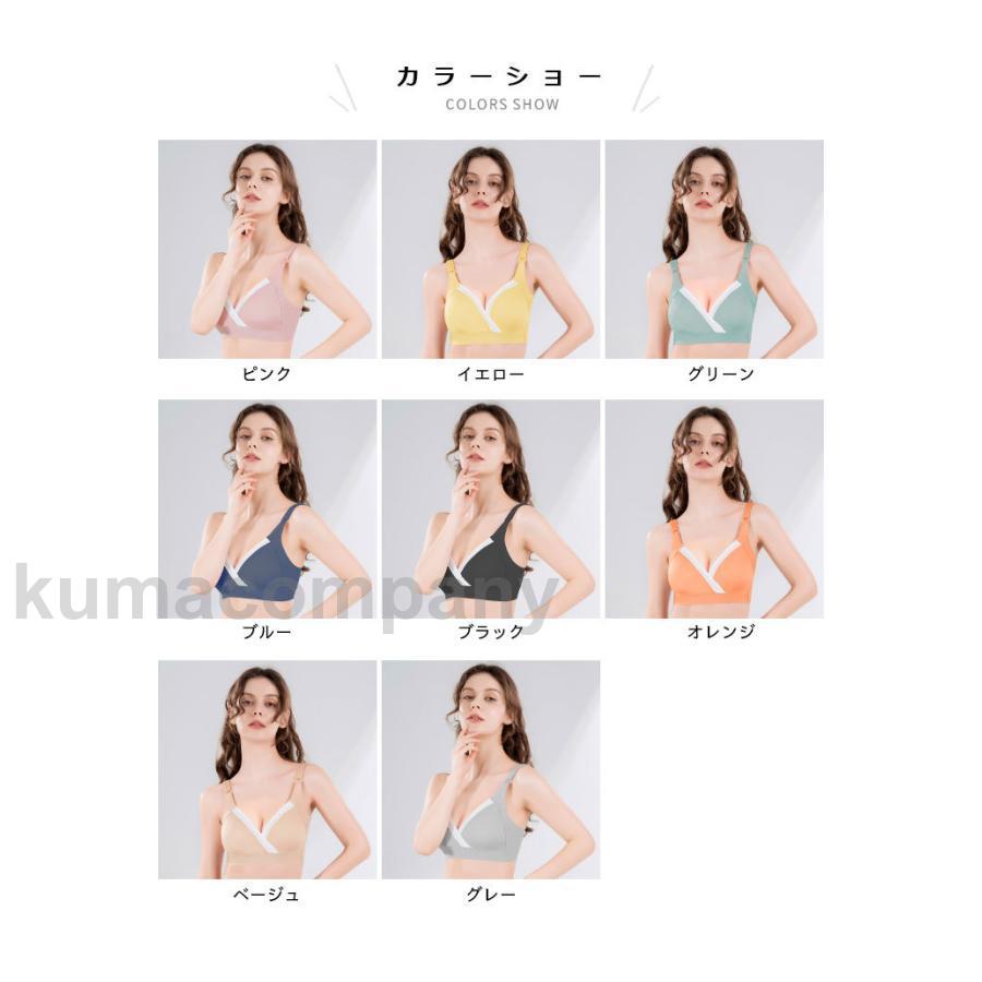 授乳ブラ ブラジャー ノンワイヤーブラ ノンワイヤー コットン ストラップオープン マタニティ ブラ 垂れ ナイトブラ 授乳期 妊娠 パッド