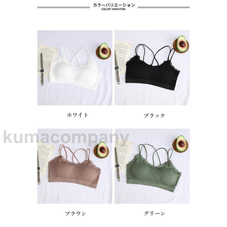 ネコポスバッククロスキャミソール ブラジャー レディース 夏 レース パッド付き ノンワイヤー おしゃれ カジュアル 可愛い オフィス インナー