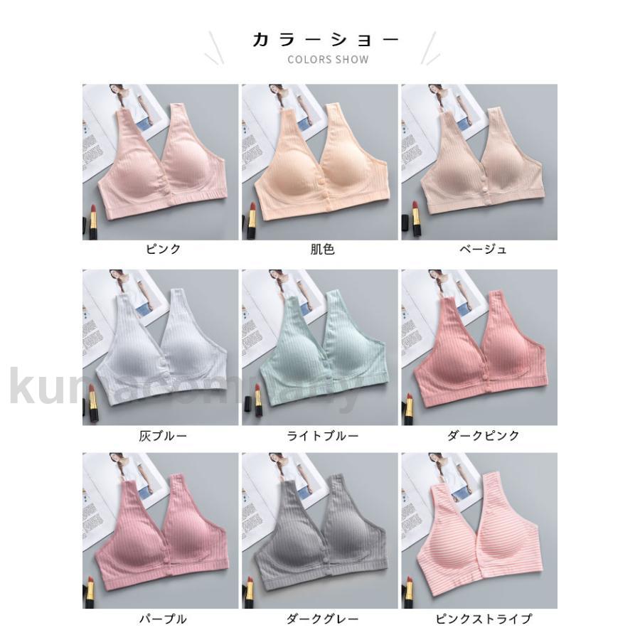 【楽天スーパーSALE割引商品】マタニティ ブラジャー 授乳ブラ レディース マタニティブラ 授乳 産前産後 出産準備 マタニティブラジャー 授乳用ブラジャー ブラ 下着 ノンワイヤー