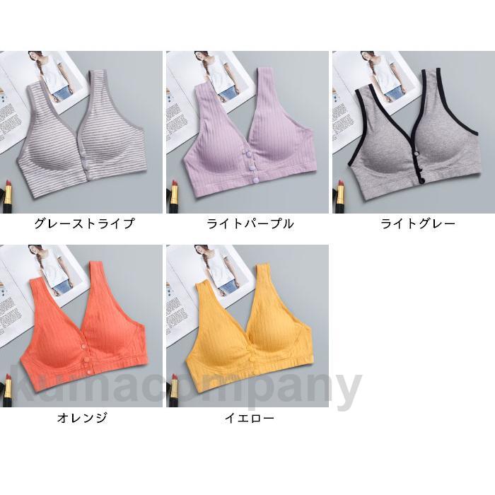 【楽天スーパーSALE割引商品】マタニティ ブラジャー 授乳ブラ レディース マタニティブラ 授乳 産前産後 出産準備 マタニティブラジャー 授乳用ブラジャー ブラ 下着 ノンワイヤー