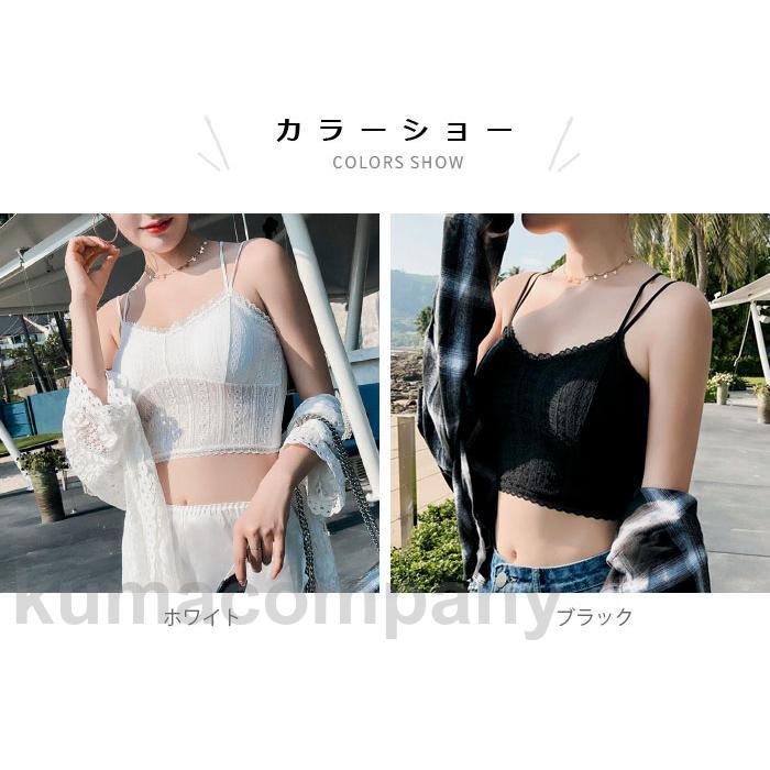 キャミソール レディース インナー パッド付き ブラジャ ブラキャミ インナーキャミソール 総レース 透かしレース 細ストラップ ショート丈 トップス