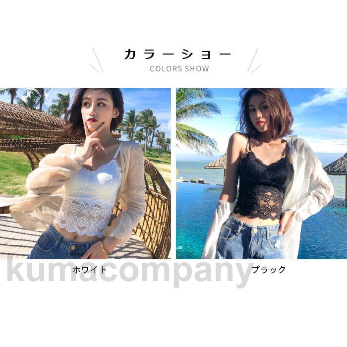 キャミソール レディース インナー パッド付き ブラジャ ブラキャミ 総レース 透かしレース フラワーレース インナーキャミソール 細ストラップ