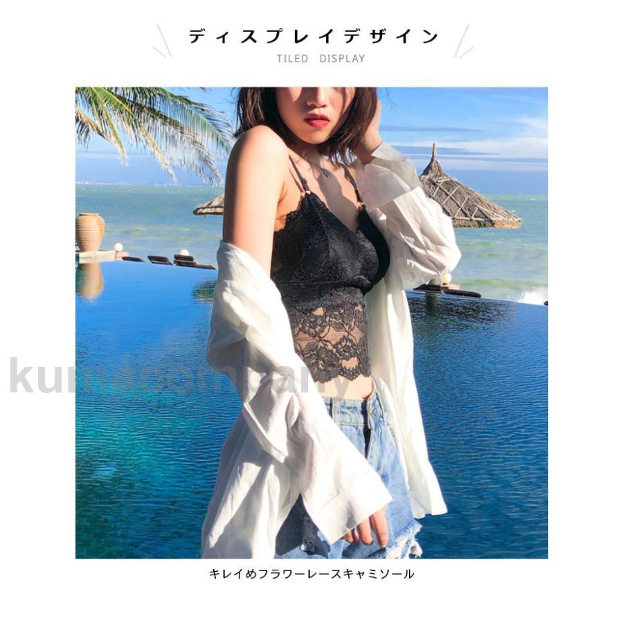 キャミソール レディース インナー パッド付き ブラジャ ブラキャミ 総レース 透かしレース フラワーレース インナーキャミソール 細ストラップ