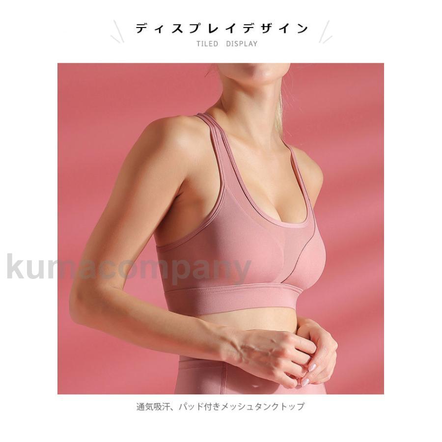 【楽天スーパーSALE割引商品】スポーツブラ レディース スポーツウェア ヨガウェア キャミソール タンクトップ スポーツタンク ノースリーブ パッド付き ストレッチ ポケット付き