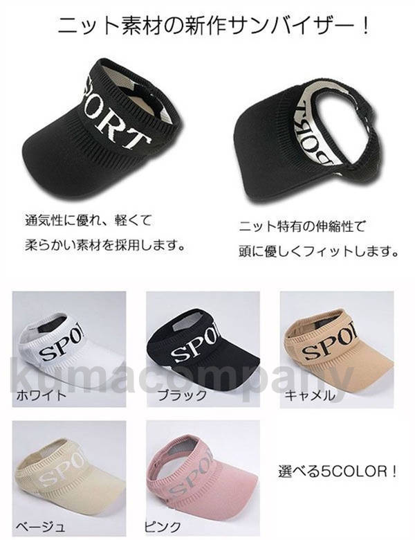サンバイザー 帽子 レディース ニット つば広ハット 小顔 春夏 UVカット帽子 通気 伸縮性 レインバイザー レディース 日よけ 紫外線対策 帽子 サンバイザー バイザー 日よけ帽子 キャップ スポーツ観戦 運動会 旅行 アウトドア