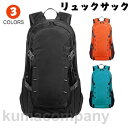 リュック リュックサックバッグパック リュック リュックサック バックパック レディースメンズ 防災リュック 大容量リュックサック 超軽量 登山リュックサック ...
