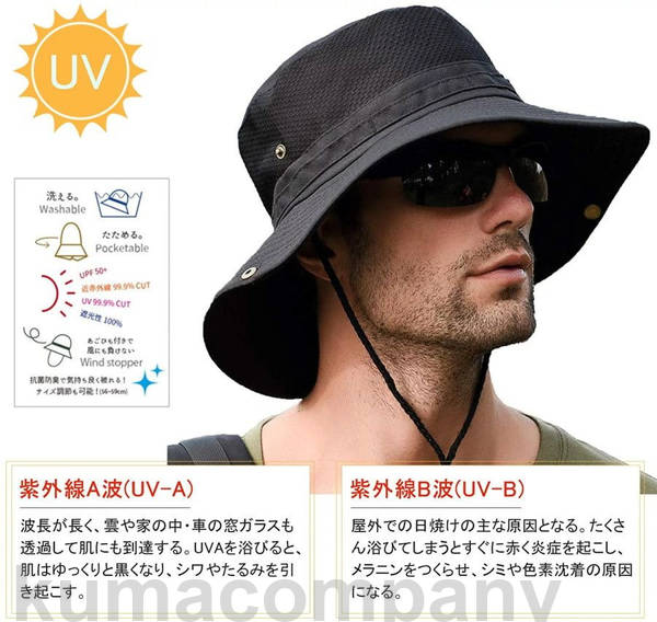 サファリハット 帽子 男性ハット メシュ通気構造 通気性抜群 つば広 日焼け防止 紫外線対策 アウトドア 飛びにくい おしゃれ UVカット 折りたたみ あごひも付き 男女兼用 当店オススメ　アームカバーがプレゼントします km