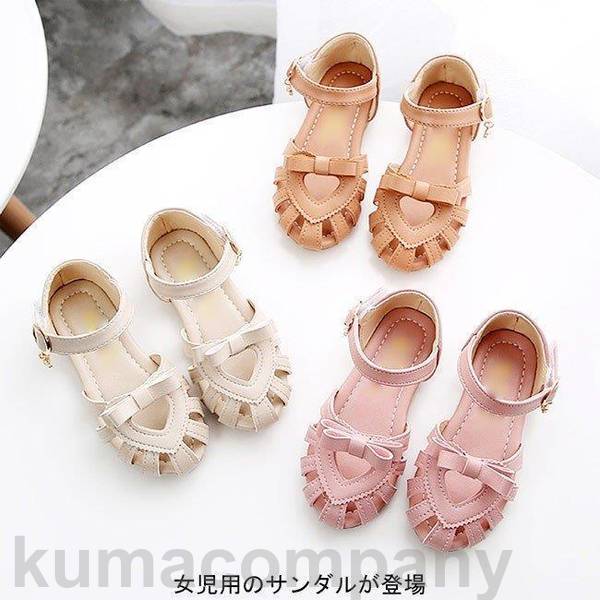 乐天商城 - キッズファッション サンダル キッズ 女の子 マジックテープ 女児用 蝶結び付き シューズ 夏物 ガールズ ビーチサンダル ビーサン kids