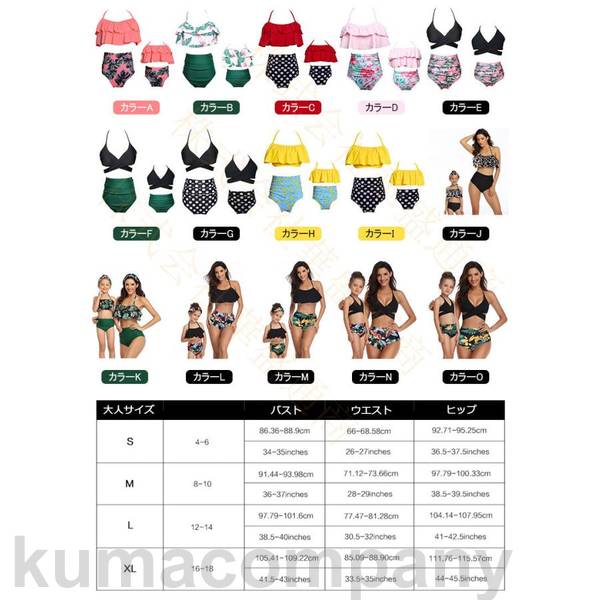 水着レディース 体型カバー 2点セット ビキニ 水着 アップウェア 女性用 子供用 ママ水着 タンキニ水着 女子 ミセス セクシー レディース 可愛い 大人