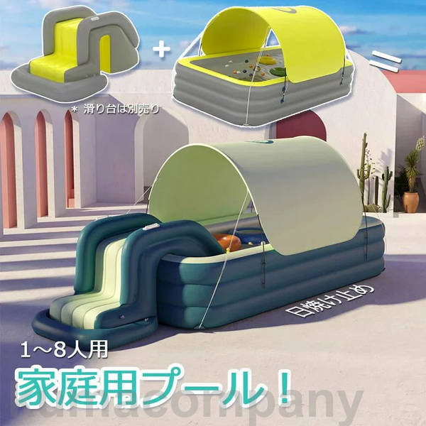 ビニールプール エアープール 大型 屋根付き 家庭用 日除け ベビープール 子供用 キッズプール 夏 自動充気 簡単組み立て 幼児 子ども 水遊び 大人 UVカ...