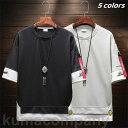 【楽天スーパーSALE割引商品】Tシャツ tシャツ メンズ 半袖Tシャツ 半袖 五分袖 重ね着風 レイヤード風 丸首 クルーネック ビッグシルエット 夏物 夏 プルオーバー サマー おしゃれ 無地 快適 通気性 夏服