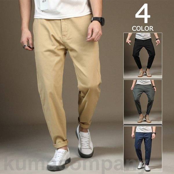 カジュアルパンツ テーパードパンツ メンズ 九分丈パンツ 無地パンツ パンツ テーパード ボトムス