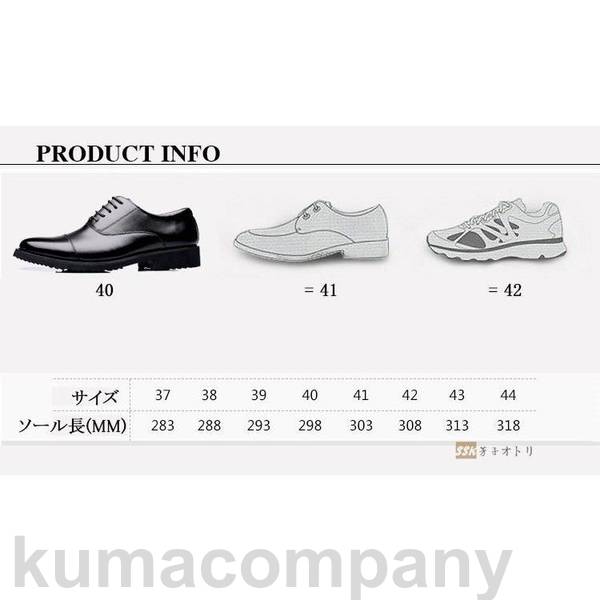 フォーマルシューズ ビジネスシューズ メンズ 紳士靴 革靴 疲れない メンズシューズ PU革靴 仕事用 卒業式 機能性 通勤