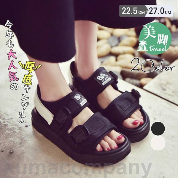 【楽天スーパーSALE割引商品】スポーツサンダル レディース 大きいサイズ 厚底 春夏 靴 シューズ 涼しい スポサン 履きやすい 疲れにくい 旅行 リゾート 海 美脚 シンプル