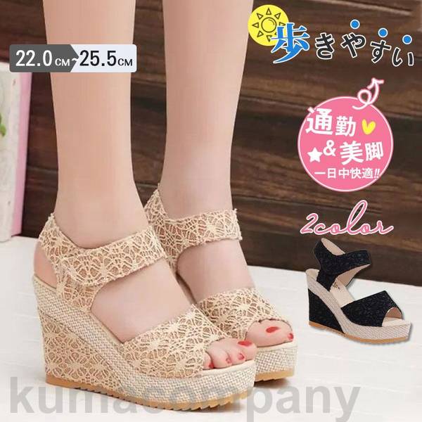 【楽天スーパーSALE割引商品】サンダル レディース 厚底 ウェッジソール 春 夏 靴 シューズ ウェッジサンダル ハイヒール 走れる 歩きやすい 疲れにくい 美脚 大人