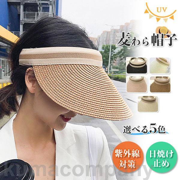 麦わら帽子 レディース つば広 UVカット ストローハット 日焼け止め 紫外線対策 運動会 フェス 遊園地 BBQ ガーデニング ピクニック シンプル