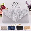 パーティーバッグ レディース チェーン 3WAY プリーツ ショルダー クラッチ ハンドバッグ 結婚式 お呼ばれ 披露宴 二次会 入学式 卒業式