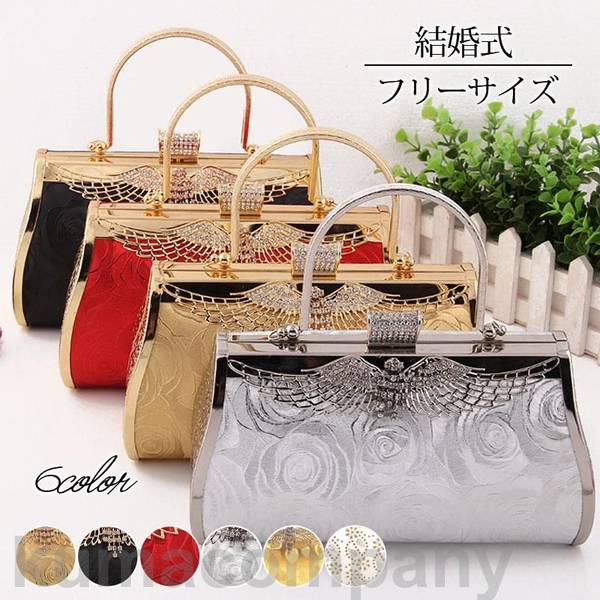 【楽天スーパーSALE割引商品】パーティーバッグ レディース クラッチ ハンドバッグ 結婚式 お呼ばれ 披..