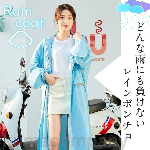 SS限定★エントリーで全品P5倍&最大100%Pバック★ 弘進ゴム　　　女性用レインスーツ　ラミディ　LA-900　パステルピンク　S　H0900AC【送料無料】
