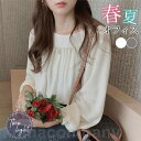 シャツ ブラウス 春夏 秋 シフォン レディース ボリューム袖 長袖 シャツ オフィス トップス 通勤 スーツ インナー 入学式 入園式