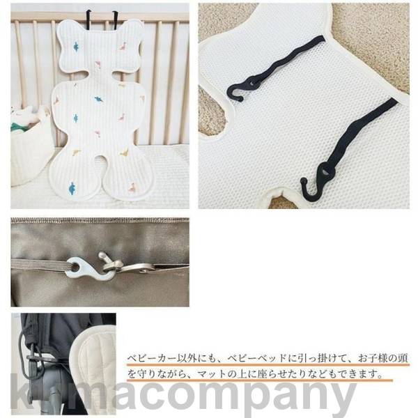 ベビーカー マット シート クッション ベビー 赤ちゃん キルト キルティング イブル 可愛い 韓国