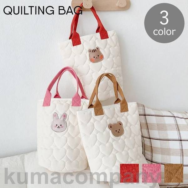 哺乳瓶バッグ 哺乳びんホルダー 哺乳瓶ケース キルティング バッグ ベビー キッズ 赤ちゃん うさぎ り..