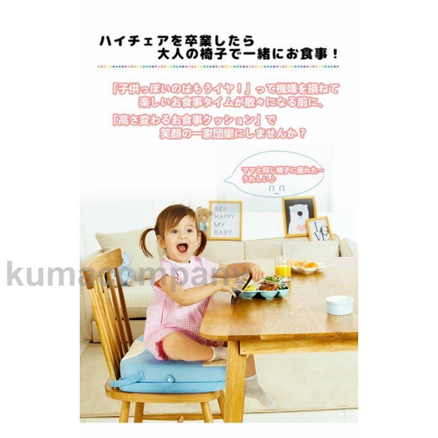 子供用 クッション 3段階 高さ調節 イス ベビー用 高さが変わる お食事 クッション 取り付け 食卓 幼児用 コジット コトリ トナカイ
