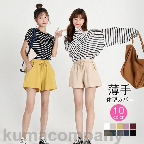 ショートパンツ レディース カラフル 短パン ゆったり 可愛い ウェストゴム 夏 スポーツ 無地 シンプル ショーパン パンツ カジュアル 部屋着