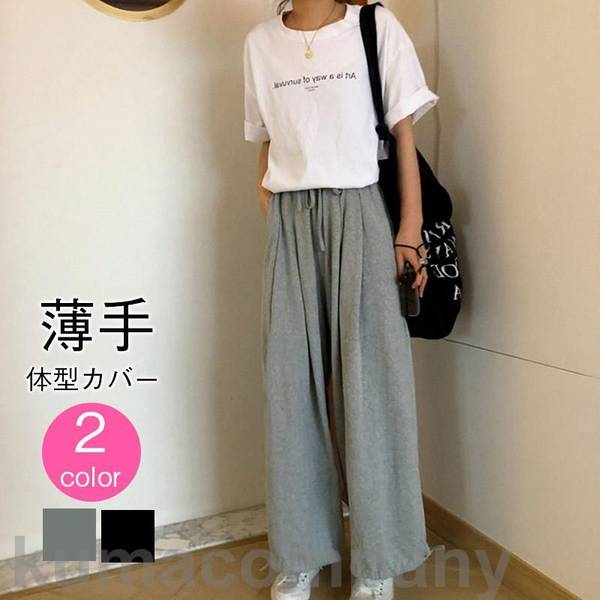 サルエルパンツ レディース 体型カバー ウエストゴム 厚手 運動パンツ ロングパンツ ゆったり ボトムス カジュアル オシャレ アラジンパンツ 無地