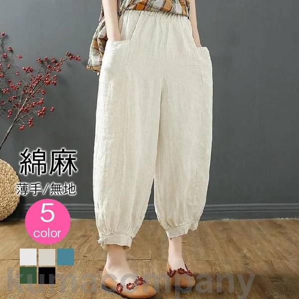 サルエルパンツ レディース ハイウエスト ゆったり 9分丈ズボン 高腰ランタンズボン着痩せ 無地 春夏 ボトムス 美脚 おしゃれ カジュアル 夏服