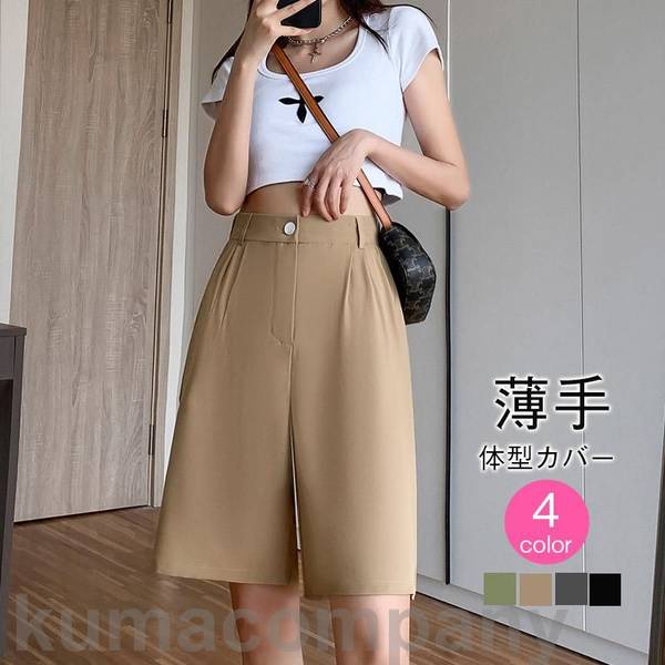 ハーフパンツ レディース 短パン ショーパンパンツ 無地 5分丈 薄手 体型カバー カジュアル ゆったり 大きいサイズ スポーツ シンプル ストレート