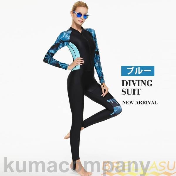 【楽天スーパーSALE割引商品】ウェットスーツ レディース フルスーツ 水着 日焼け防止 切り替え ストレッチ 体型カバー UVカット 薄手 サーフィン ダイビング 水陸両用