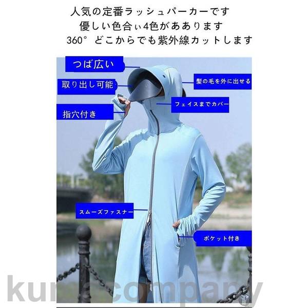 THOM WILLS 夏の対策 ラッシュガード オーバーウェア レディース ロング丈 体型カバー 接触涼感 フード付き 指穴つき ポケットあり UVパーカー