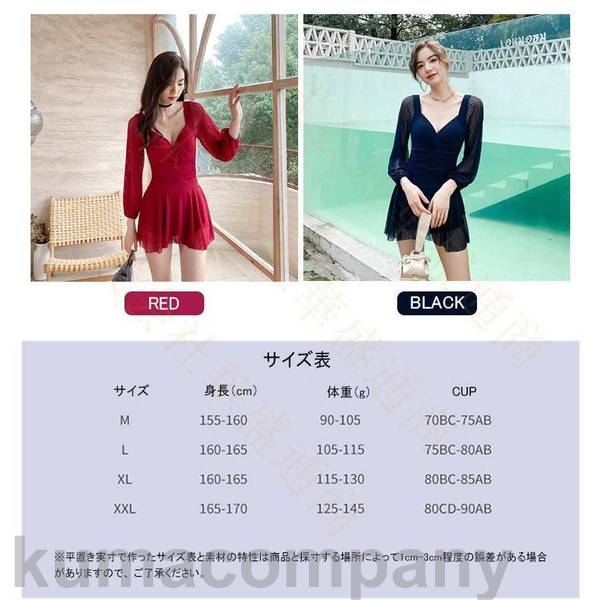 水着 レディース ワンピース オールインワン 長袖 無地 パッド付き ワイヤーあり 体型カバー シンプル かわいい 露出控えめ 大人 女性 ミセス ママ水着 無地