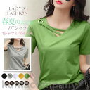 tシャツ レディース 半袖 トップス カジュアル Tシャツ 大きい ゆるTシャツ ゆるカットソー カラバリ ゆっ1(4)