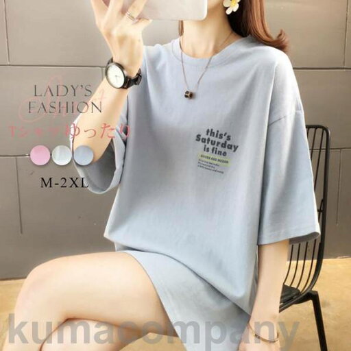 Tシャツ レディース おしゃれ カジュアル 目玉 トップス 半袖 大きいサイズ 無地 ゆったり 体型カバー 春夏 Tシャツ レディース おしゃれ カジュアル 目玉 トップス 半袖 大きいサイズ 無地 ゆったり 体型カバー 春夏